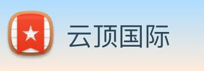 云顶国际 Logo